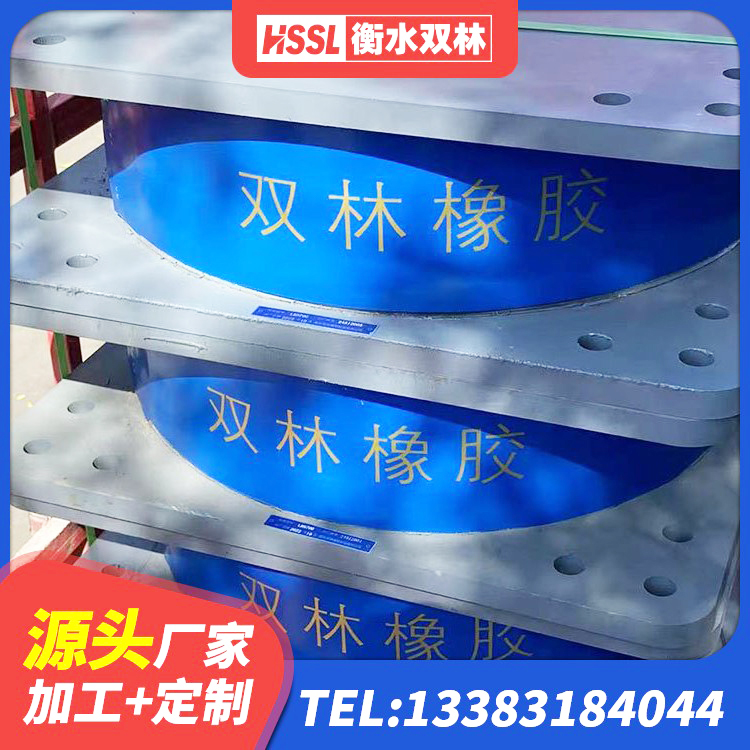 太仓市较高阻尼支座什么价格 太仓市建筑橡胶隔震支座1型 太仓市水平力分散型LNR橡胶支座生产厂家 太仓市建筑隔震支座隔震支座生产厂家 - 第2张