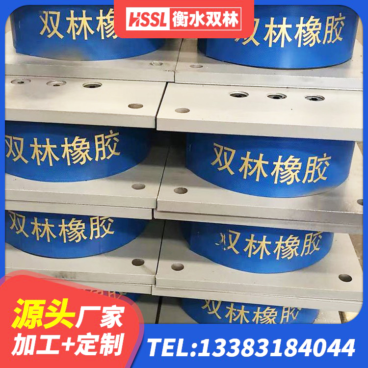 太仓市较高阻尼支座什么价格 太仓市建筑橡胶隔震支座1型 太仓市水平力分散型LNR橡胶支座生产厂家 太仓市建筑隔震支座隔震支座生产厂家 - 第8张