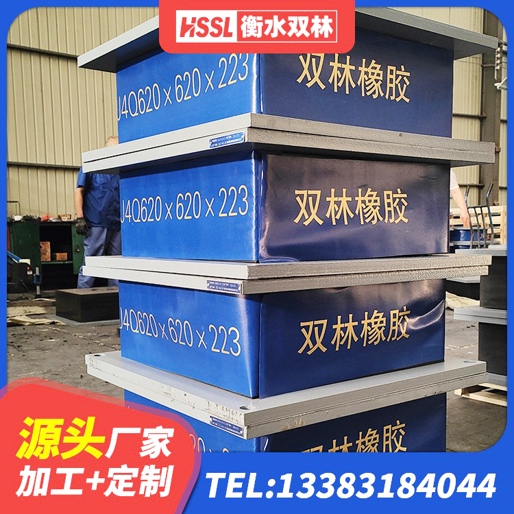 太仓市较高阻尼支座什么价格 太仓市建筑橡胶隔震支座1型 太仓市水平力分散型LNR橡胶支座生产厂家 太仓市建筑隔震支座隔震支座生产厂家 - 第4张