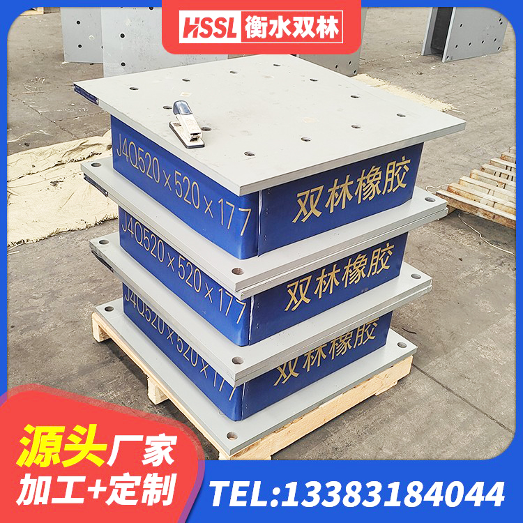 太仓市LRB1200铅芯隔震支座什么价格 太仓市水平分散力橡胶隔震支座源头工厂 太仓市LNR橡胶隔震支座800(II型)源头工厂 太仓市房屋建筑抗震橡胶隔震支座源头工厂 - 第3张