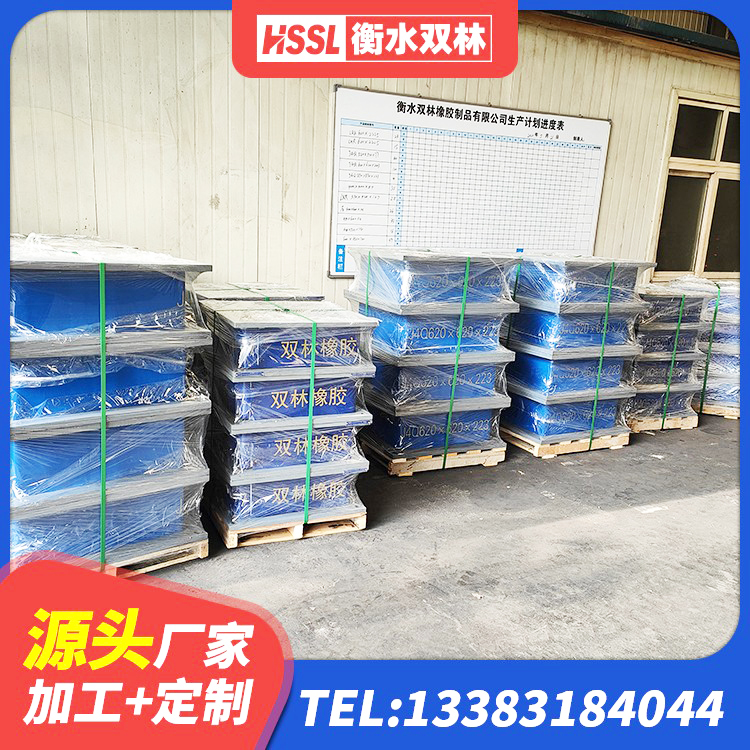 太仓市LNR600建筑隔震支座多少钱 太仓市建筑橡胶抗震支座工厂厂家 太仓市LRB1100铅芯橡胶隔震支座什么价格 太仓市HDR1400高阻尼隔震支座厂家电话 - 第2张