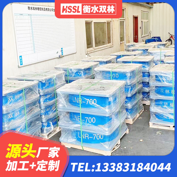 太仓市LNR600建筑隔震支座多少钱 太仓市建筑橡胶抗震支座工厂厂家 太仓市LRB1100铅芯橡胶隔震支座什么价格 太仓市HDR1400高阻尼隔震支座厂家电话 - 第7张