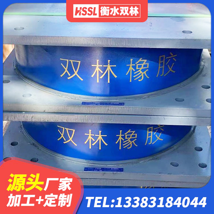 太仓市建筑II型LRB铅芯隔震支座 太仓市房建抗震支座厂家电话 太仓市高楼橡胶隔震支座 太仓市隔震支座LNR1300-II - 第8张