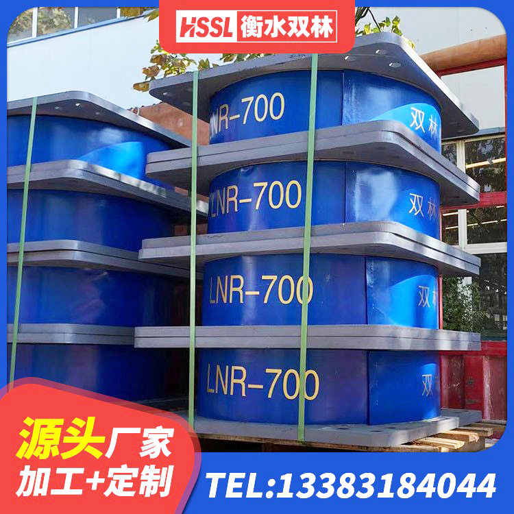 太仓市高阻尼铅芯橡胶隔震支座生产厂家 太仓市隔震高阻尼支座 太仓市铅芯减隔震支座 太仓市建筑橡胶隔震支座LRB600源头工厂 - 第4张