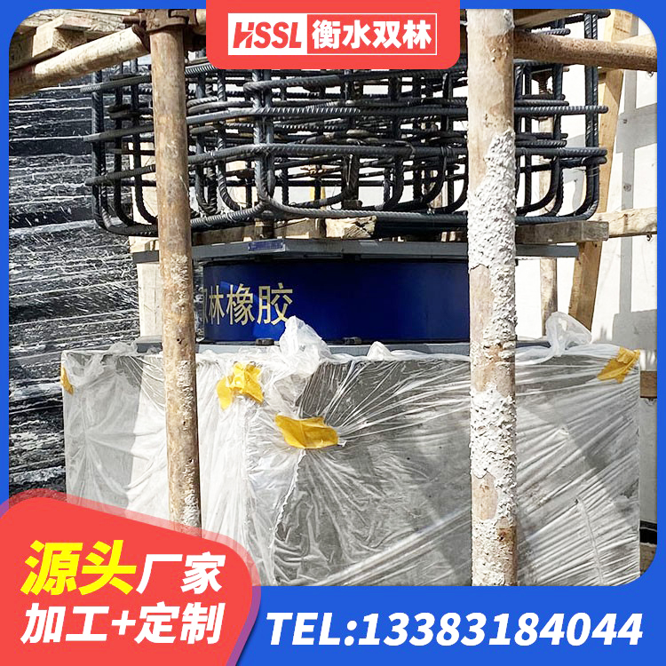 太仓市HDR1400橡胶支座 太仓市天然胶橡胶隔震支座厂家 太仓市抗震支座工厂 太仓市抗震支座厂家电话 - 第2张