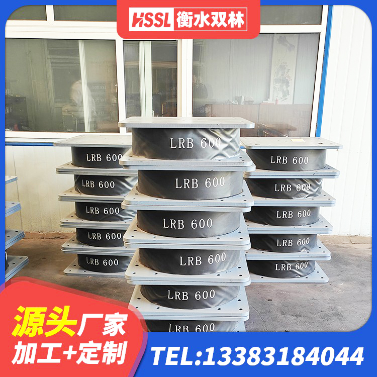 太仓市橡胶隔震支座厂生产厂家 太仓市楼房建筑隔震支座 太仓市高阻尼建筑隔震支座源头工厂 太仓市防震橡胶支座生产厂家 - 第1张