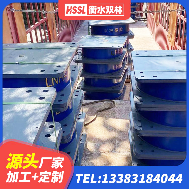 太仓市HDR1000高阻尼橡胶支座厂家电话 太仓市水平力分散型LNR橡胶隔震支座厂家 太仓市LNR铅芯隔震支座 太仓市建筑高阻尼高阻尼隔震支座源头工厂 - 第6张