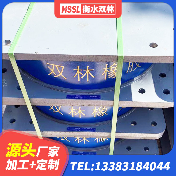 太仓市LNR600建筑隔震支座多少钱 太仓市建筑橡胶抗震支座工厂厂家 太仓市LRB1100铅芯橡胶隔震支座什么价格 太仓市HDR1400高阻尼隔震支座厂家电话 - 第5张
