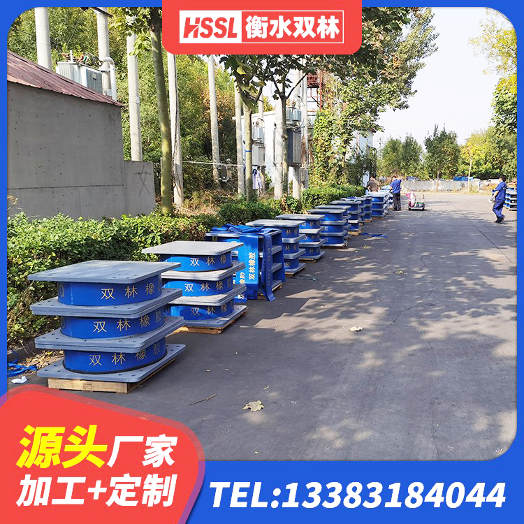 太仓市HDR1400橡胶支座 太仓市天然胶橡胶隔震支座厂家 太仓市抗震支座工厂 太仓市抗震支座厂家电话 - 第8张