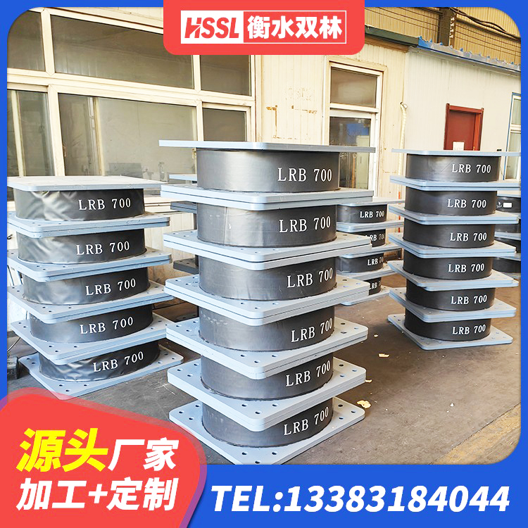 太仓市减震支座厂家电话 太仓市铅芯橡胶隔震支座LRB500 太仓市橡胶拉压支座 太仓市铅芯隔振支座生产厂家 - 第5张