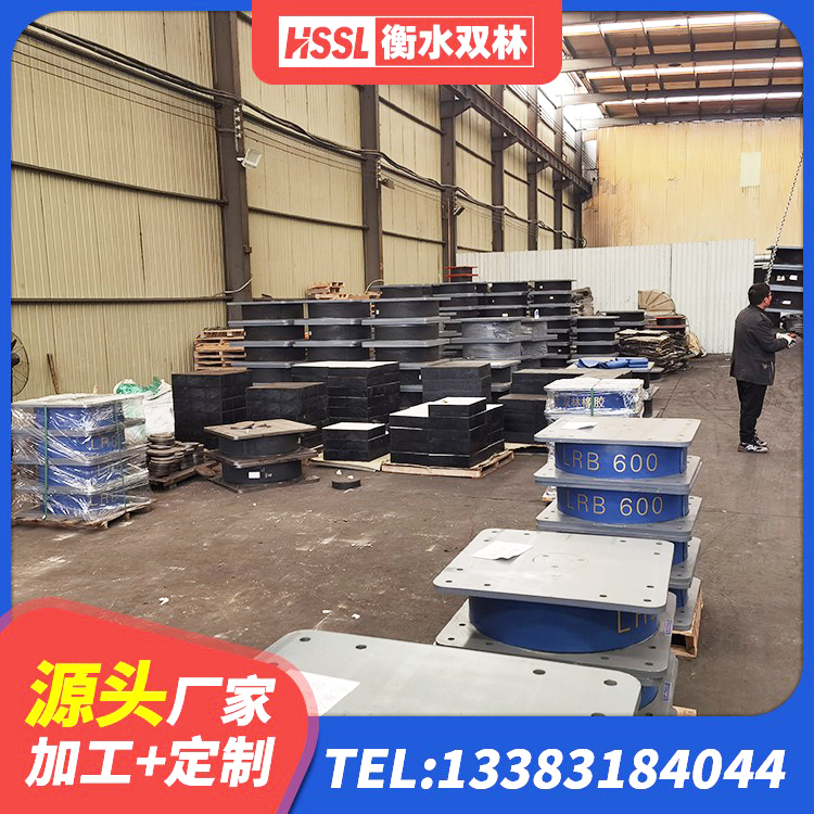 太仓市建筑II型LRB铅芯隔震支座 太仓市房建抗震支座厂家电话 太仓市高楼橡胶隔震支座 太仓市隔震支座LNR1300-II - 第3张